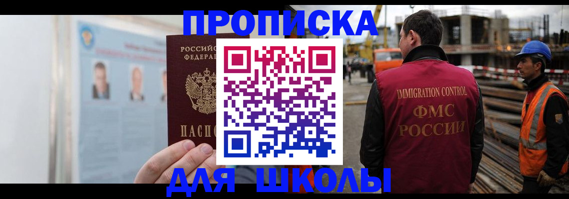 пропишу в квартире в Приморском крае